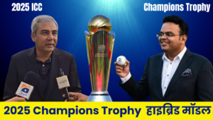 icc champions trophy 2025